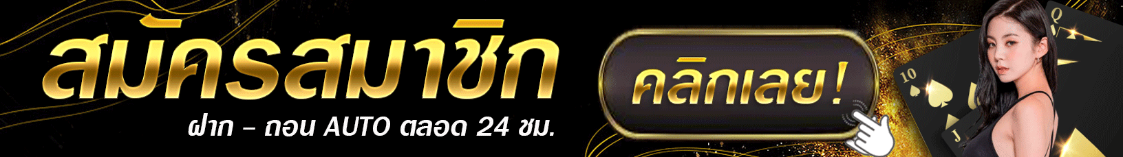เข้า เล่น เกมสล็อต 999