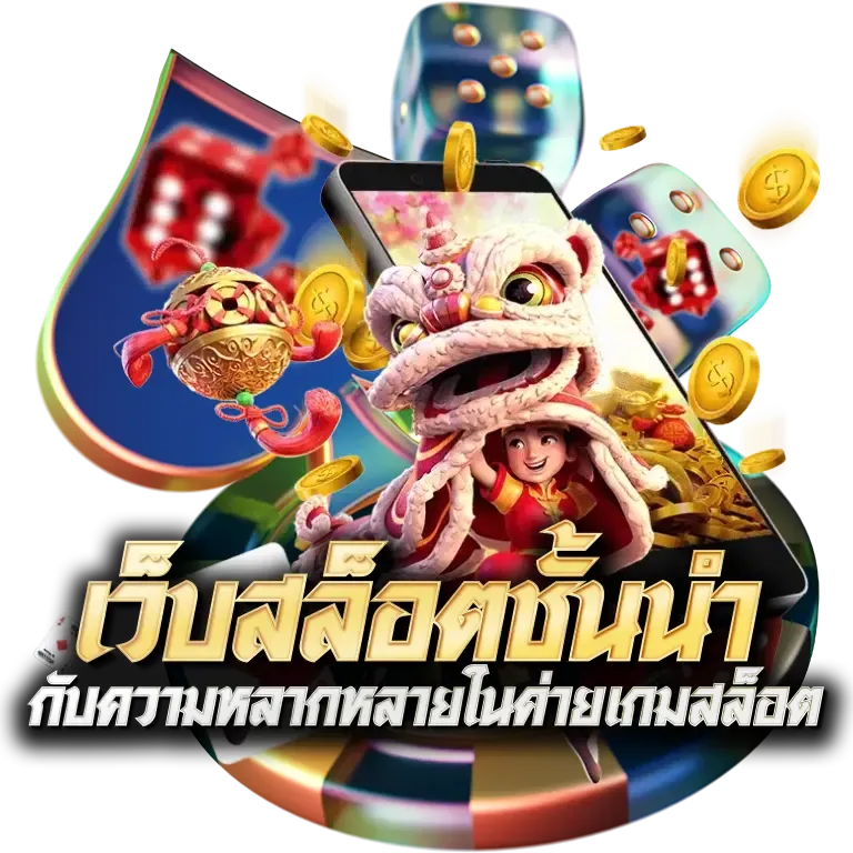 สล็อต 999 ฟรี