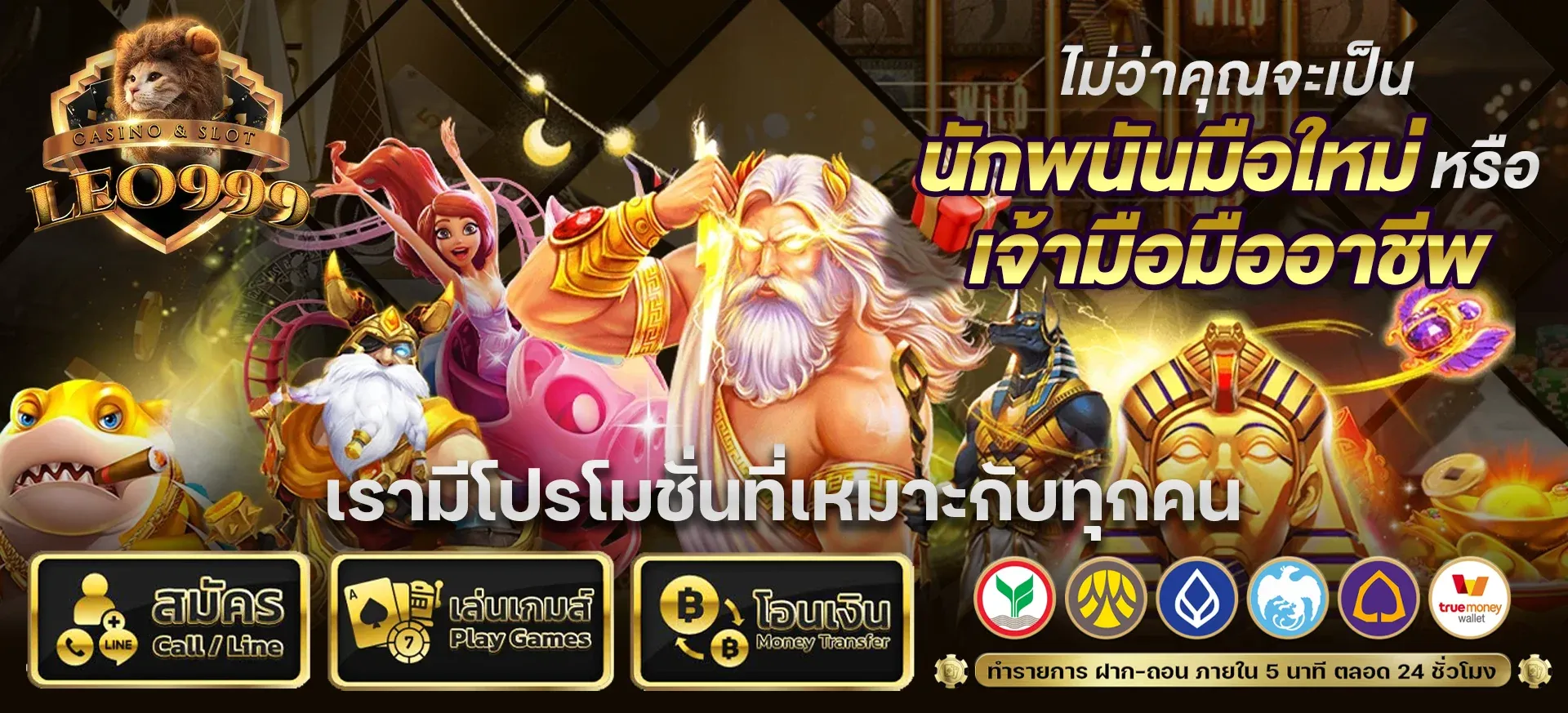 สมัคร สล็อต ผ่านไลน์