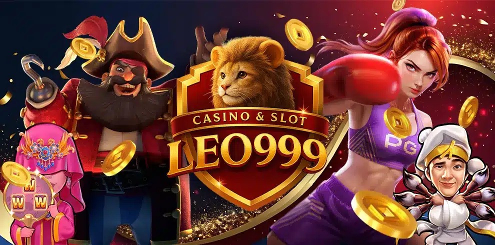 leo 999 สล็อตเว็บตรง